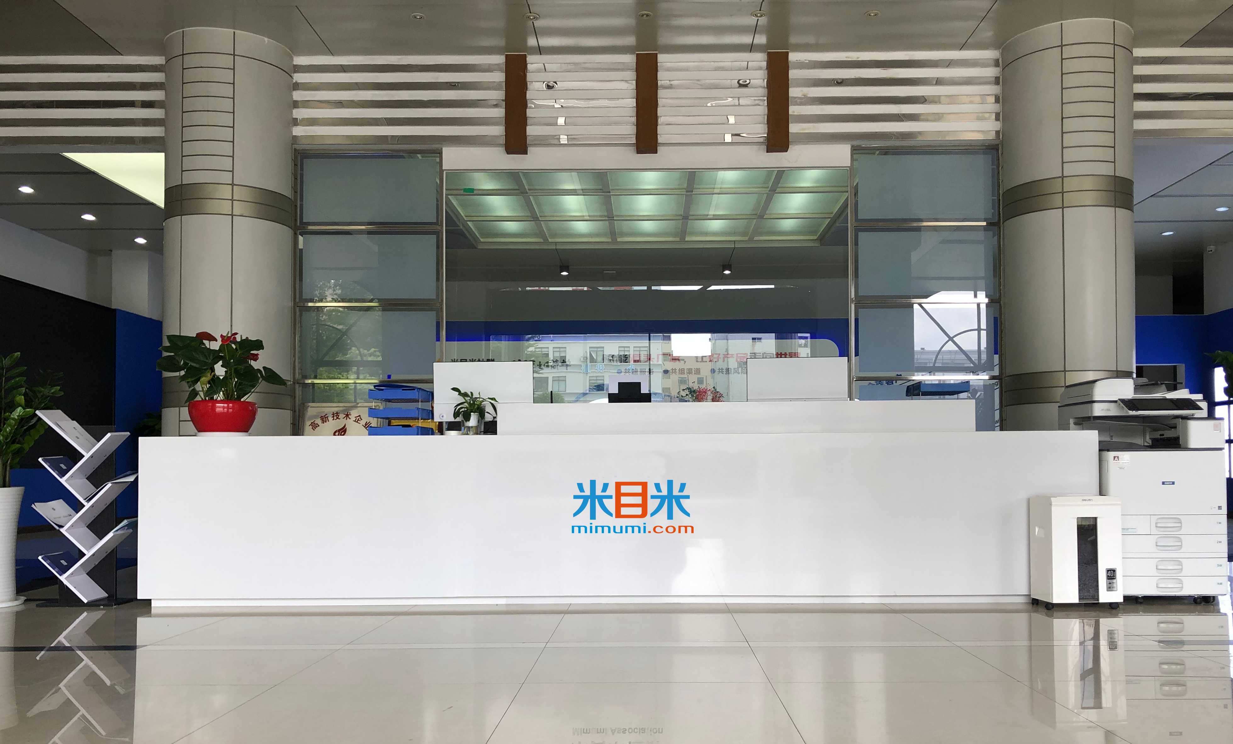 东莞市米目米自动化设备有限公司图2