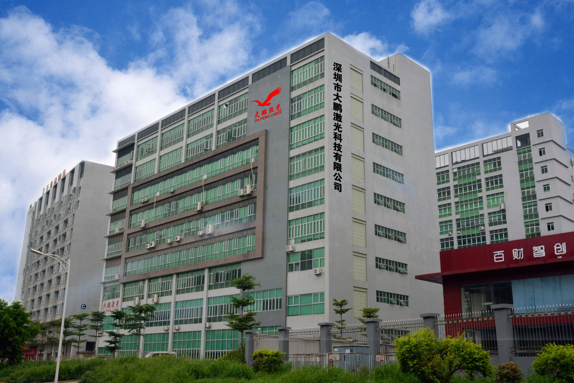 东莞市大鹏激光科技有限公司图1