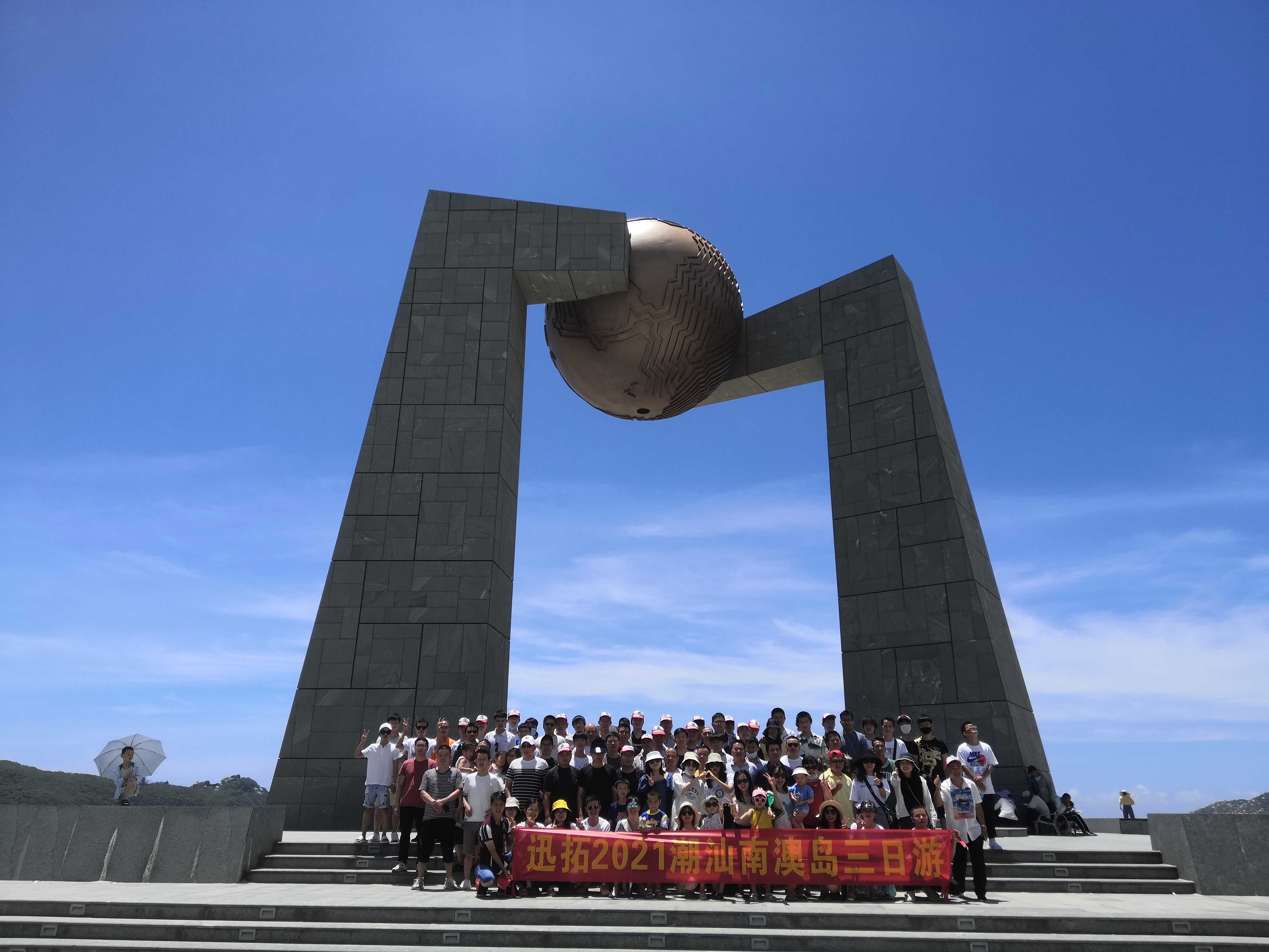 东莞市迅拓自动化科技有限公司图8