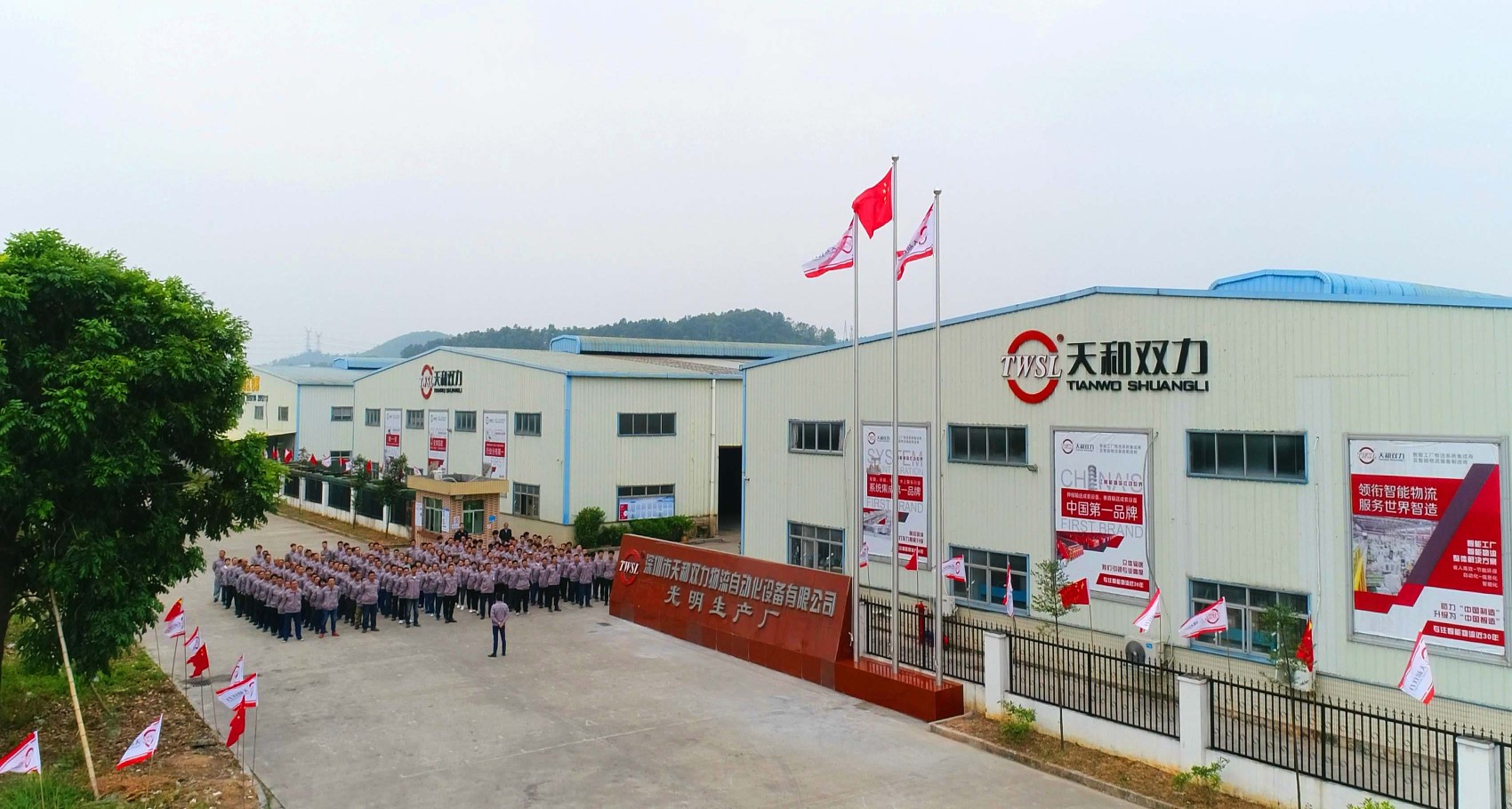 天和双力（东莞）智能物流装备有限公司图3