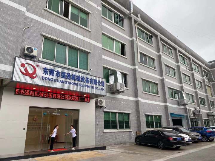 东莞市强劲机械设备有限公司图2