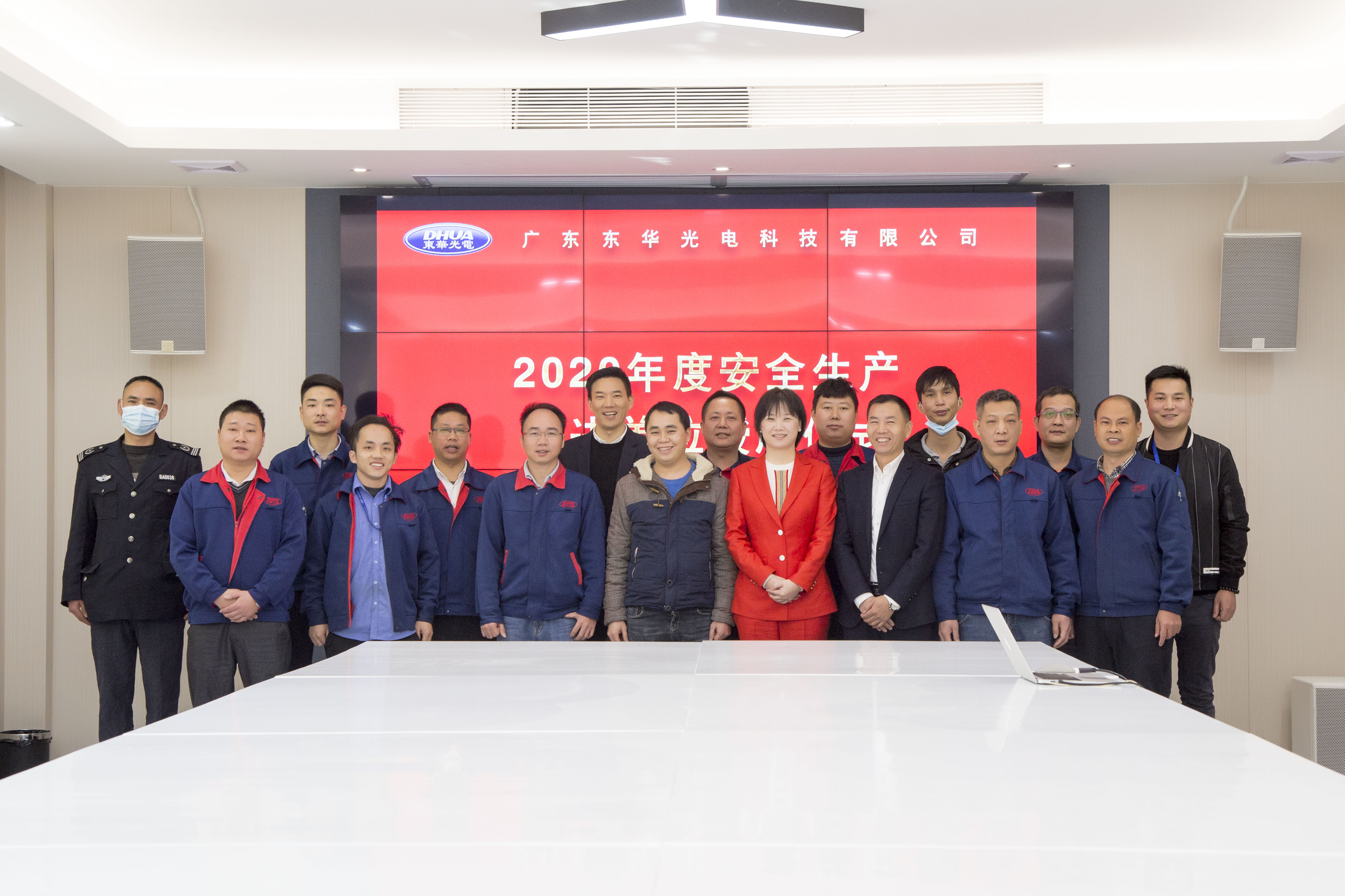 广东东华光电科技有限公司图5