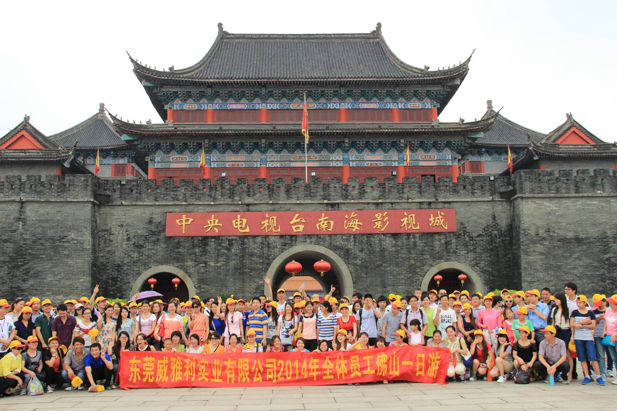 东莞威雅利实业有限公司图4