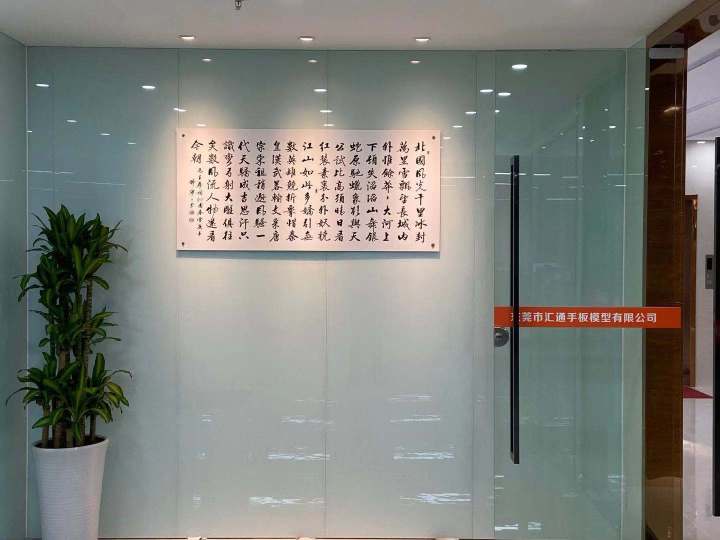 东莞汇盈通打印科技有限公司图4