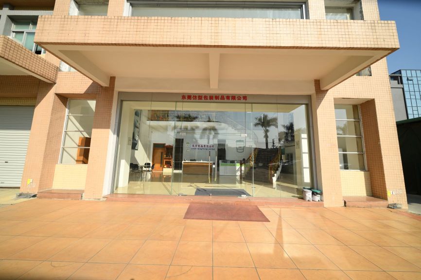 东莞仿型包装制品有限公司图2