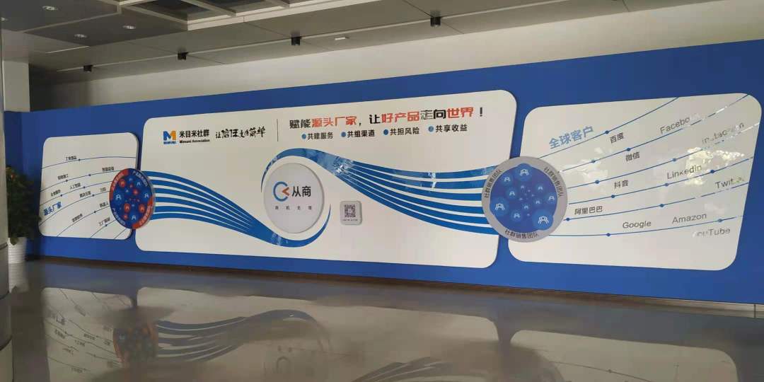 东莞市米目米自动化设备有限公司图3