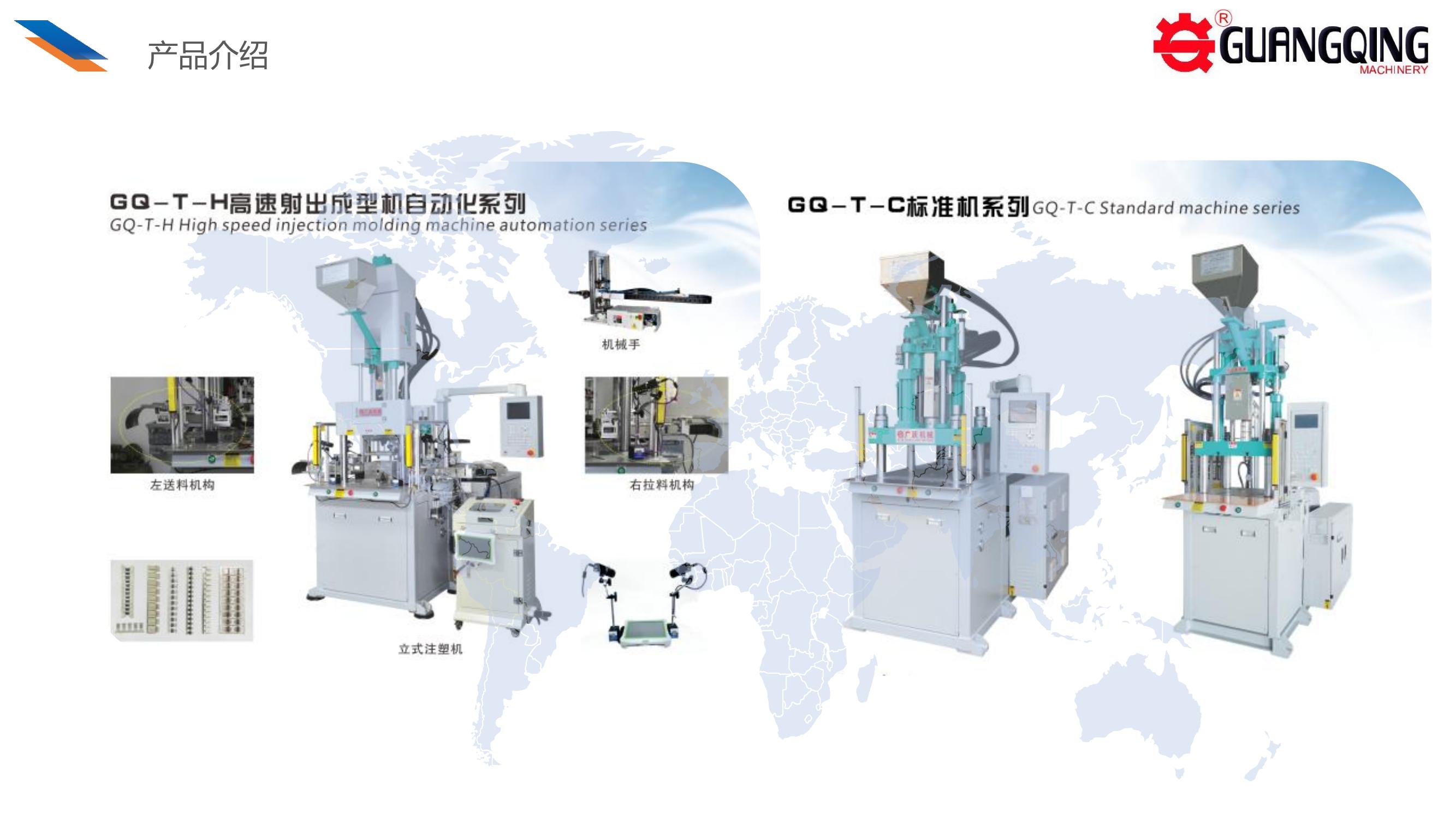 东莞市广庆机械有限公司图6
