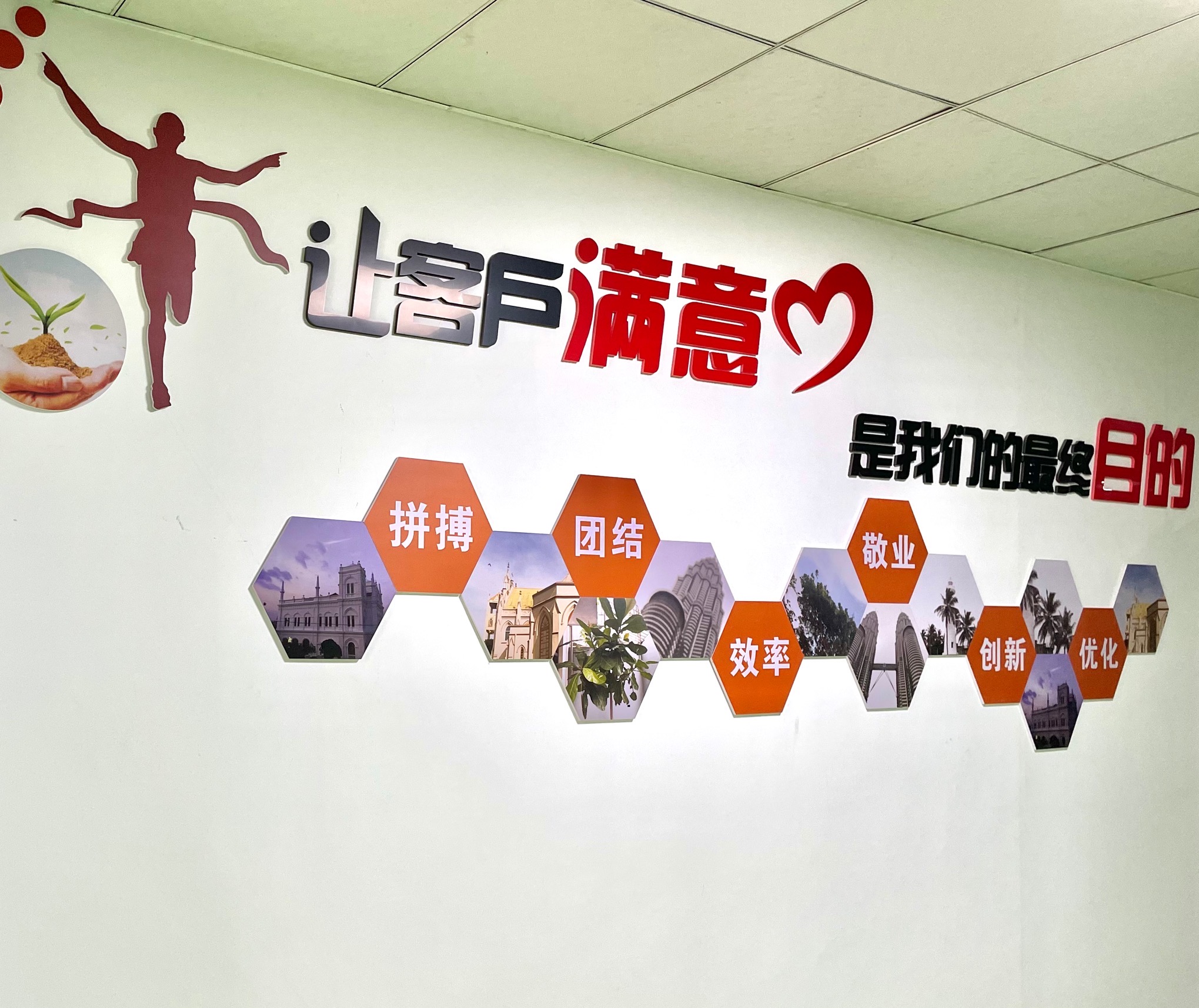 东莞市铭机自动化技术有限公司图2