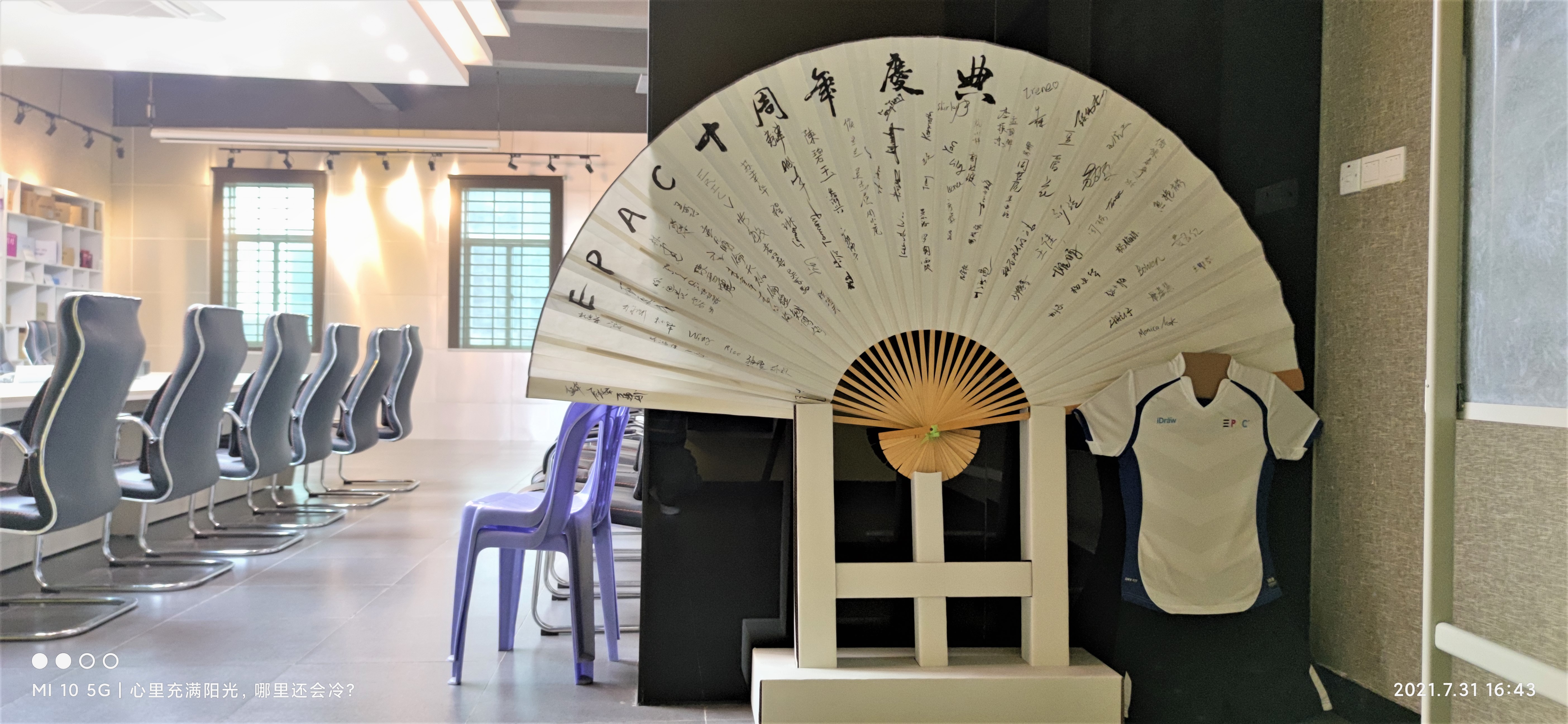 东莞市亿帕包装有限公司图9