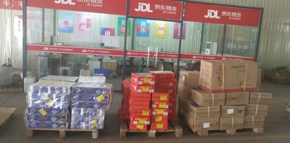 广东速鸽出行服务有限公司图3