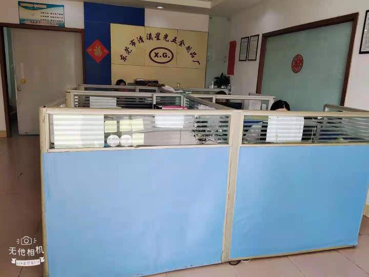 惠州市星光塑胶制品有限公司图9