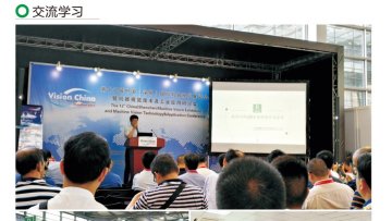东莞锐视光电科技有限公司图2