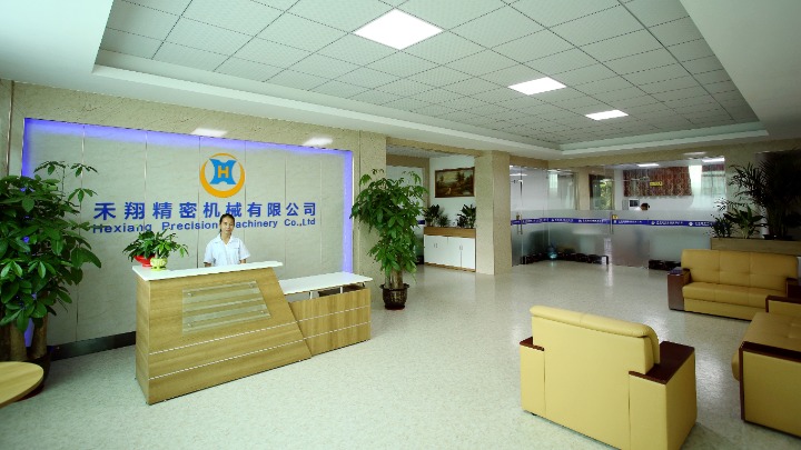 东莞市禾翔精密机械有限公司图2