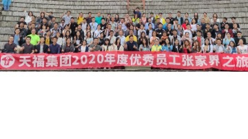 东莞市创好物流有限公司图7