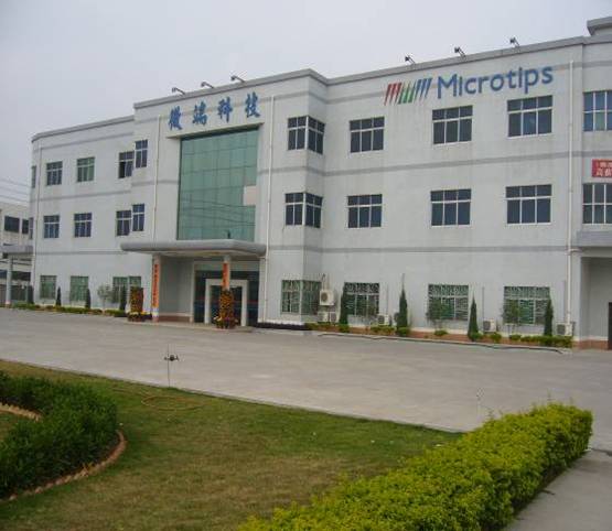 东莞微端电子科技有限公司图5