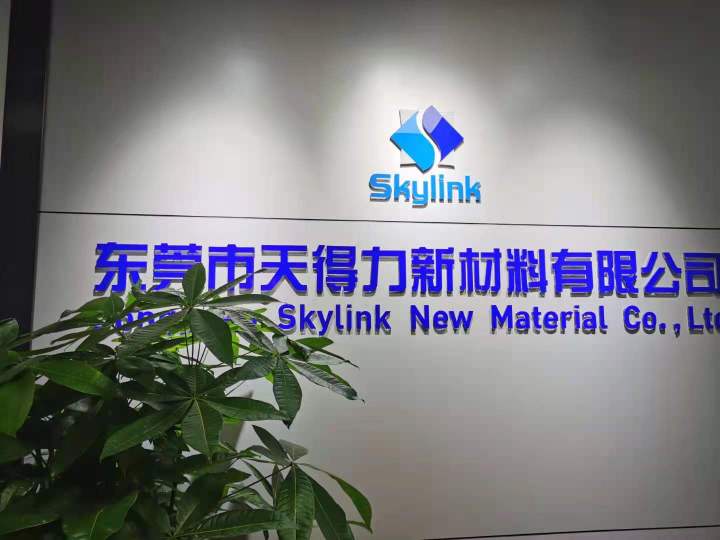 东莞市天得力新材料有限公司图2