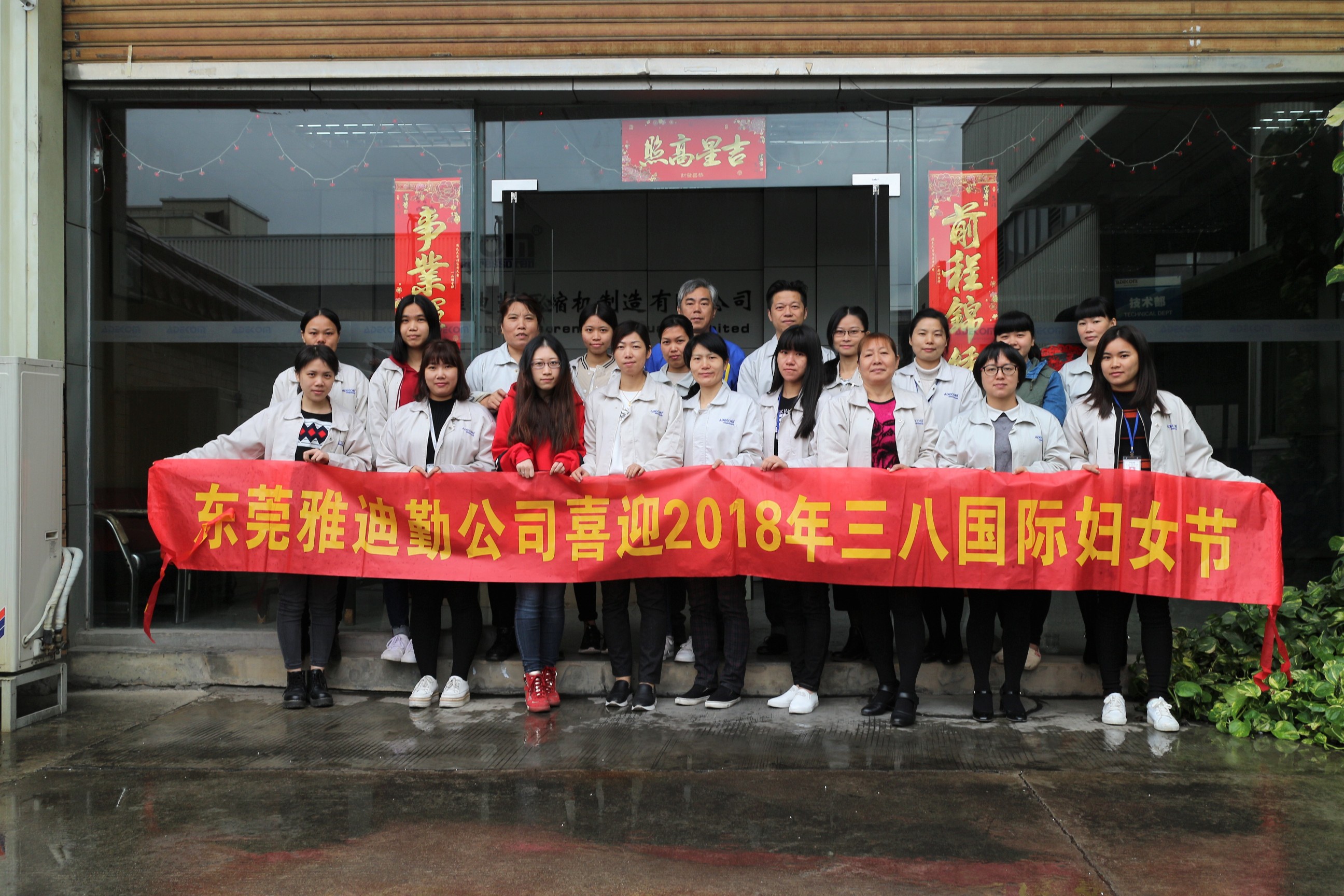 东莞雅迪勤压缩机制造有限公司图3