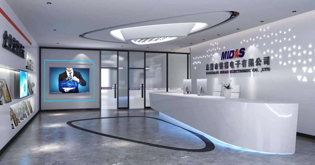 东莞市铭德电子有限公司图1