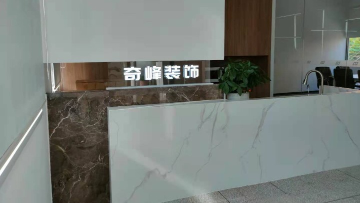 东莞市奇峰装饰有限公司图2