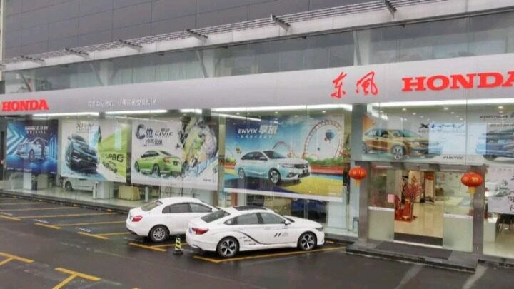 广州广利成汽车销售服务有限公司图片3