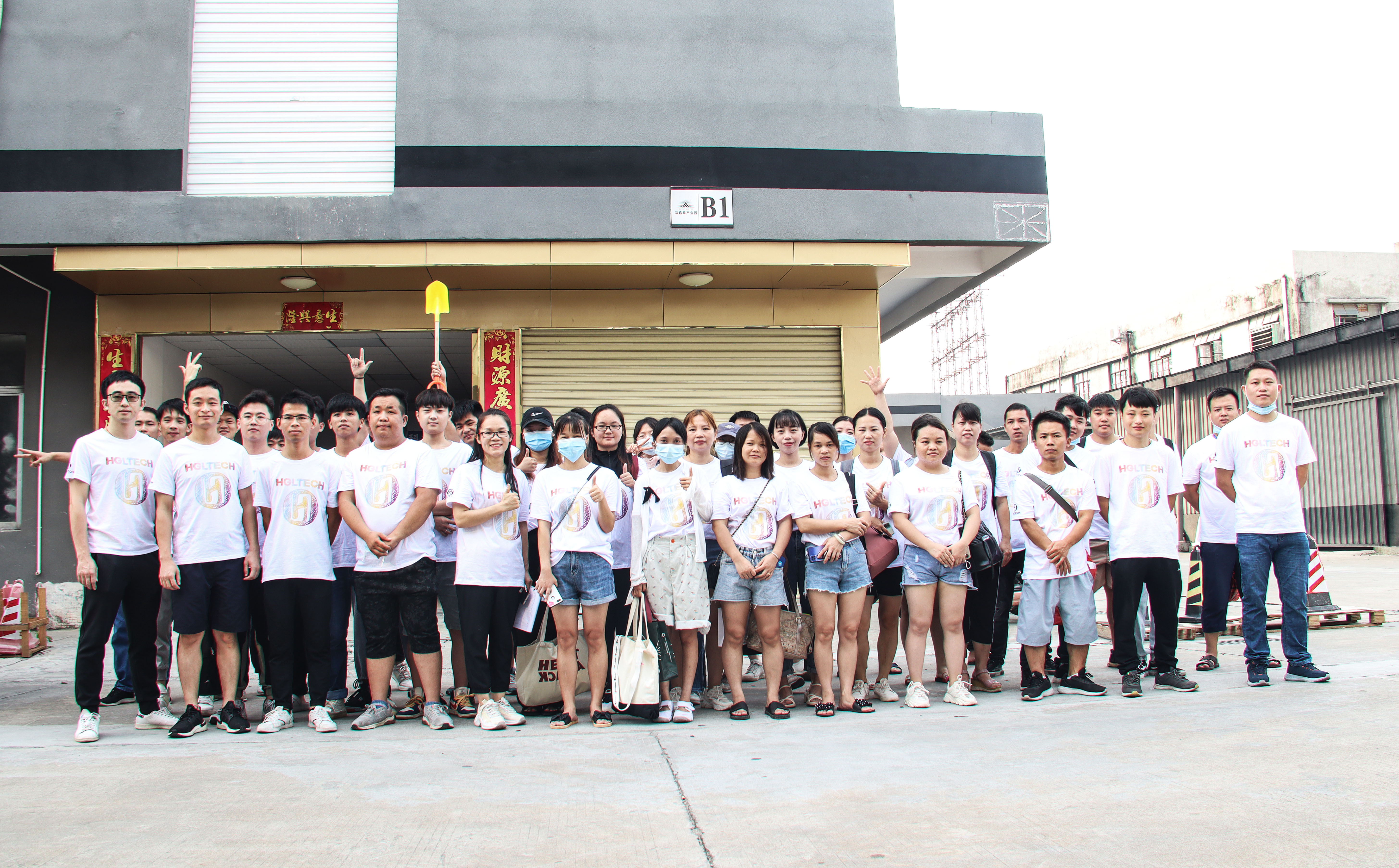 广东化骨龙科技有限公司图2