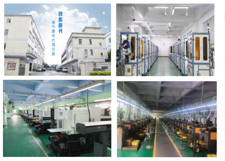 东莞市品固精密五金制品有限公司图1