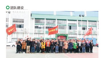 东莞锐视光电科技有限公司图3