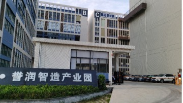 东莞鹏宏新材料有限公司图1