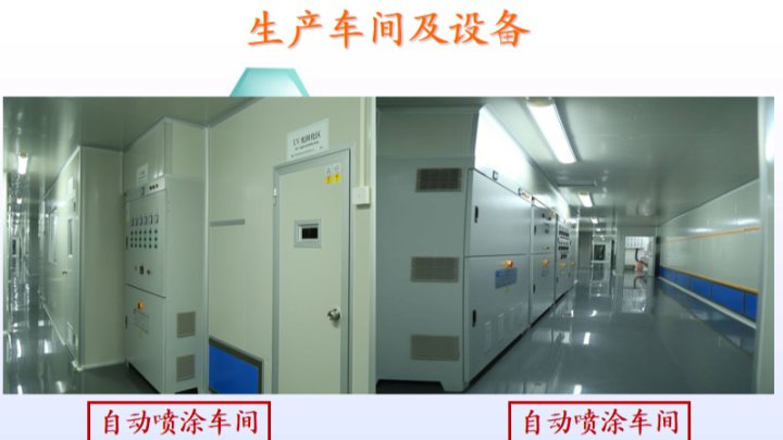 东莞市达源塑胶科技有限公司图3