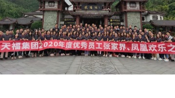 东莞市创好物流有限公司图6