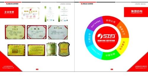 深圳市神舟飞箭电子科技有限公司东莞分公司图1