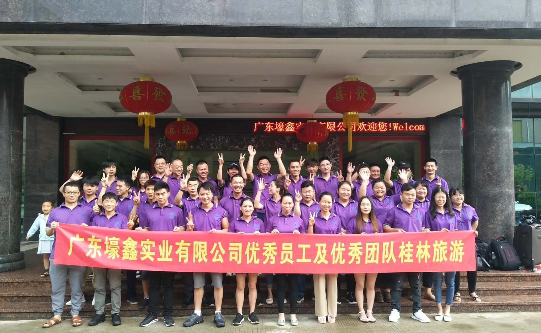 广东壕鑫实业有限公司图1