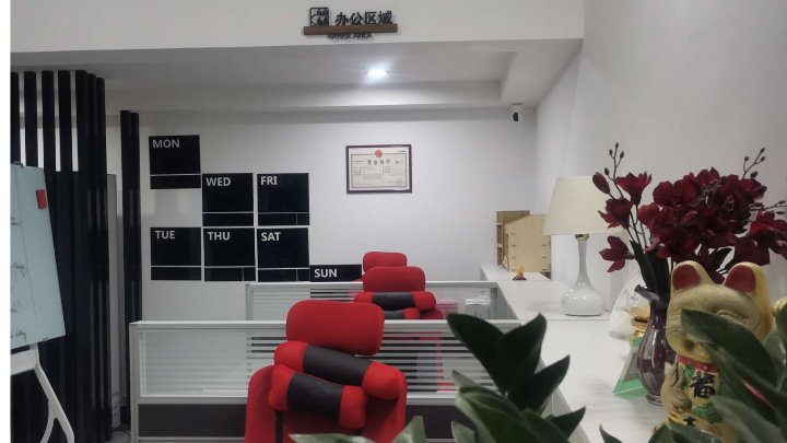 东莞夏玛娜贸易有限公司图3