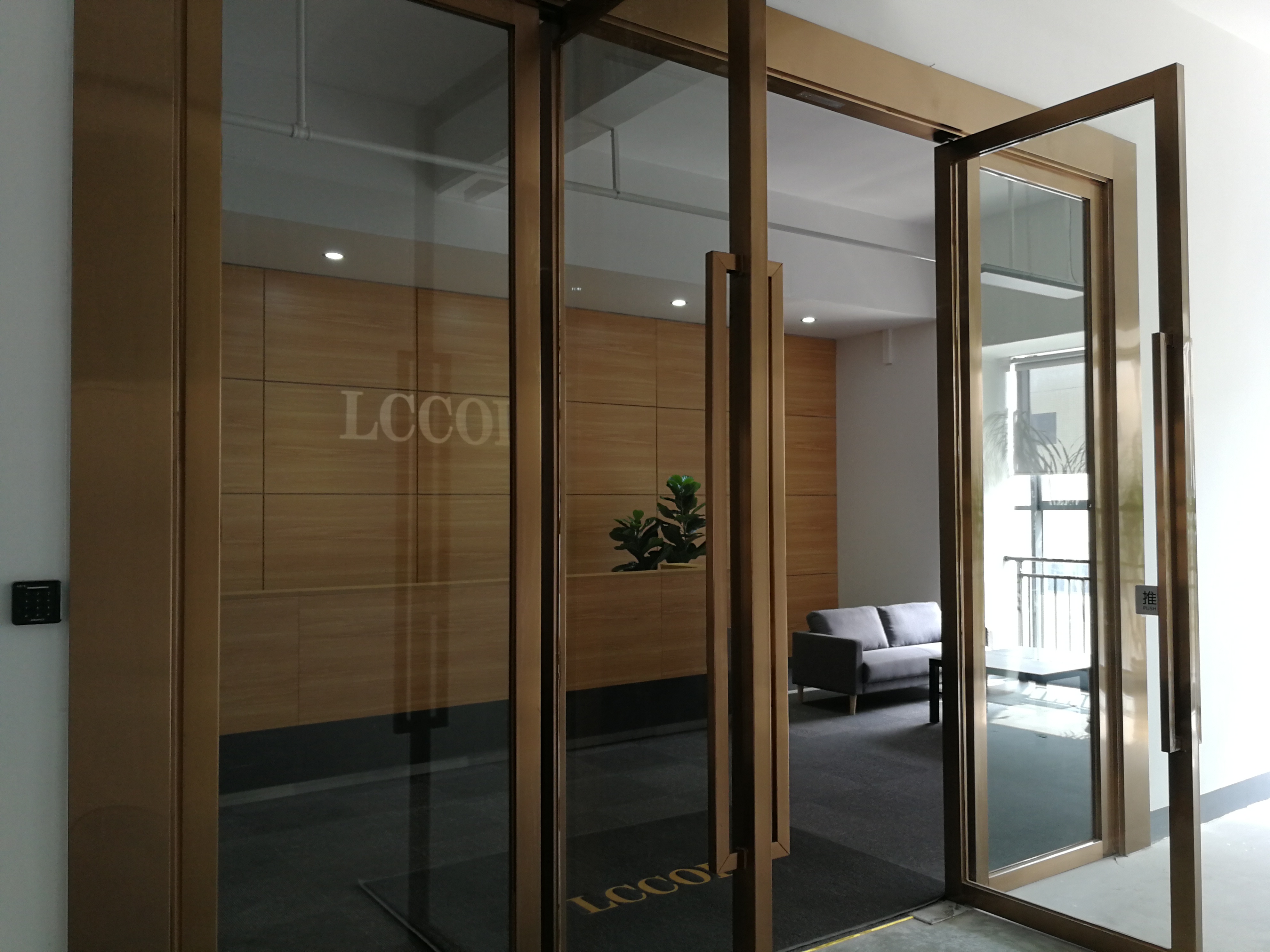 乐辰日用品（东莞）有限公司图5