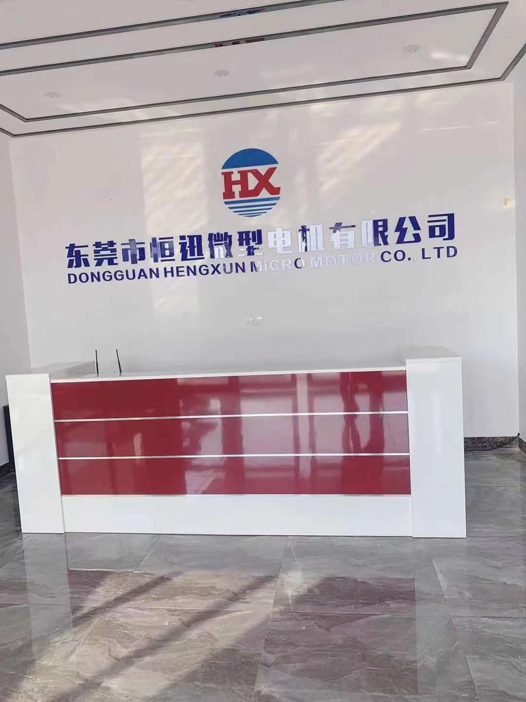 东莞市恒迅微型电机有限公司图6