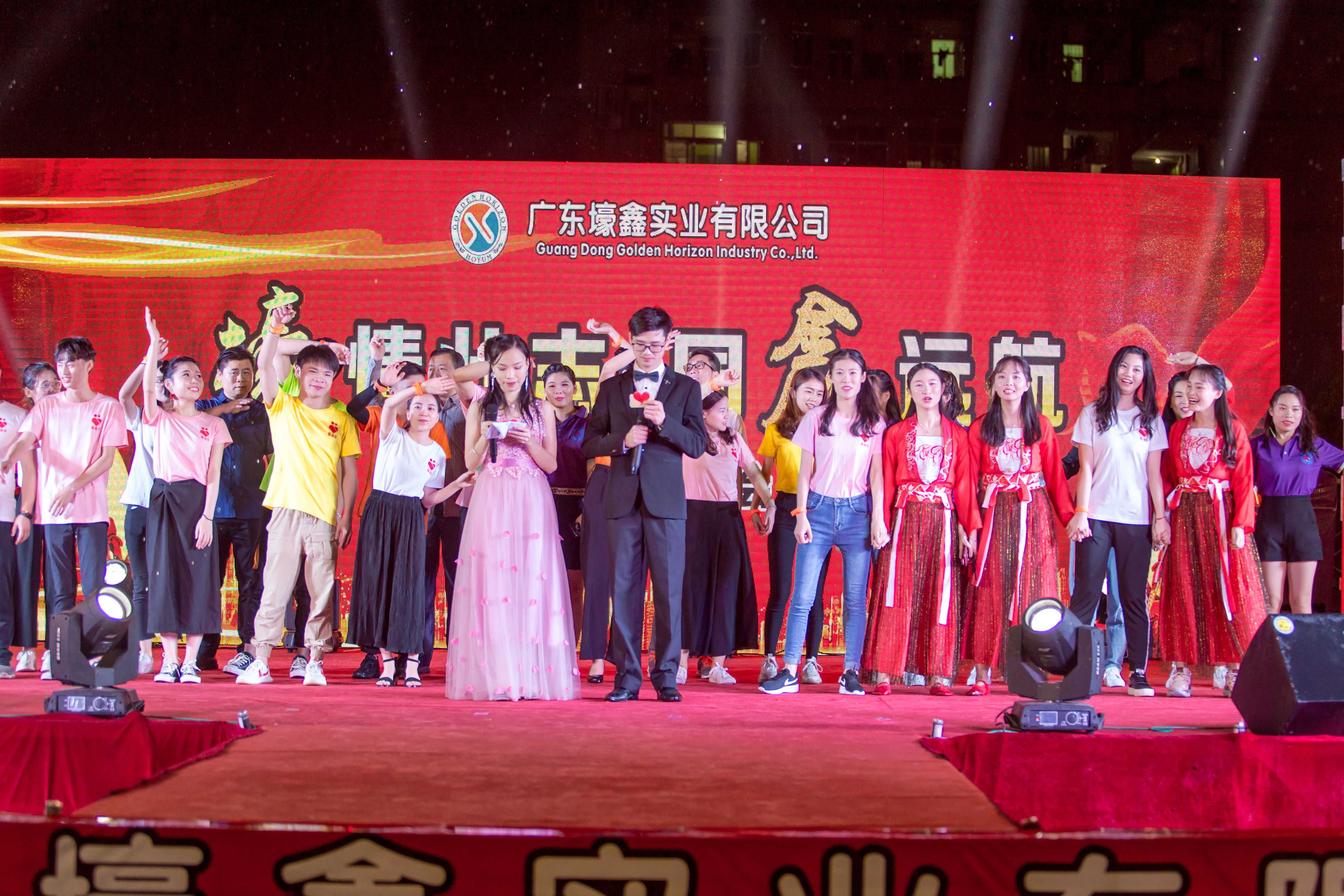 广东壕鑫实业有限公司图9