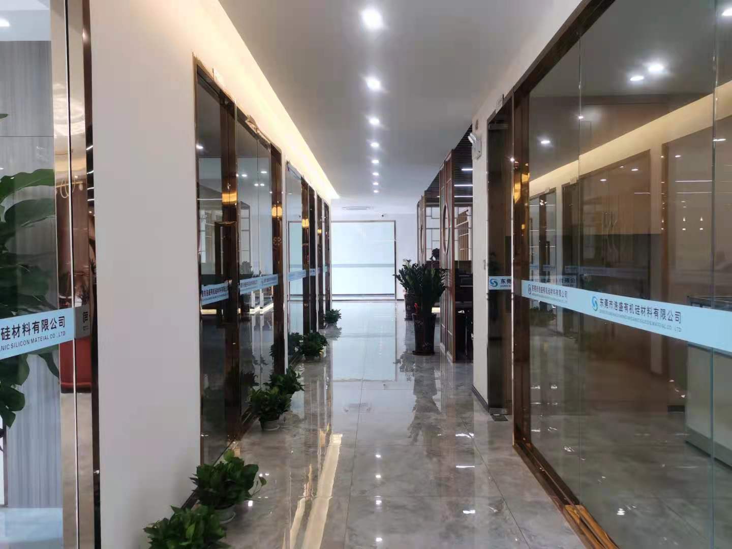 东莞市浩盛有机硅材料有限公司图4