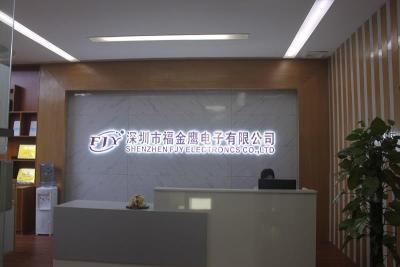 深圳市福金鹰电子有限公司桥头分公司图1