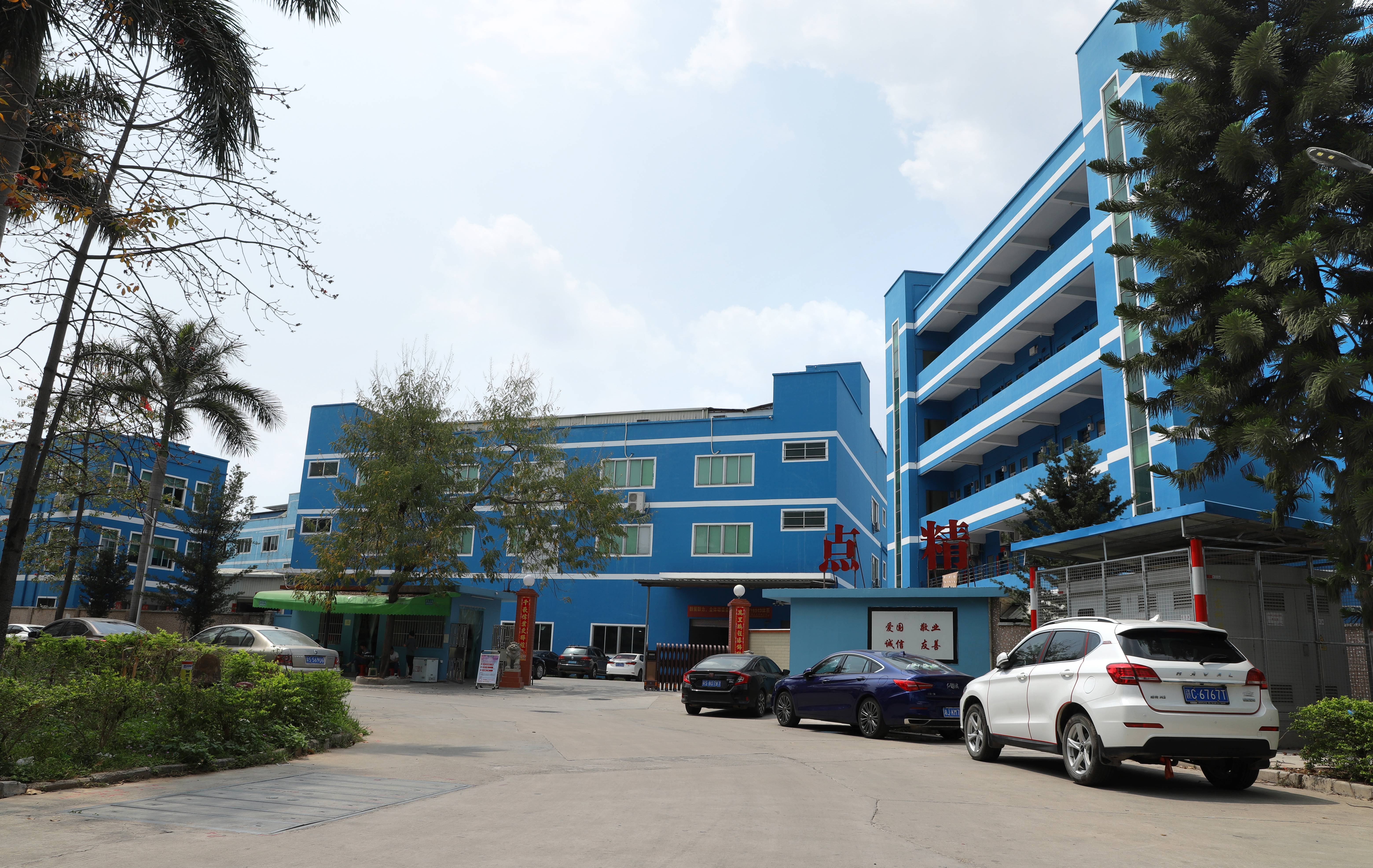 东莞市点精科技有限公司图3