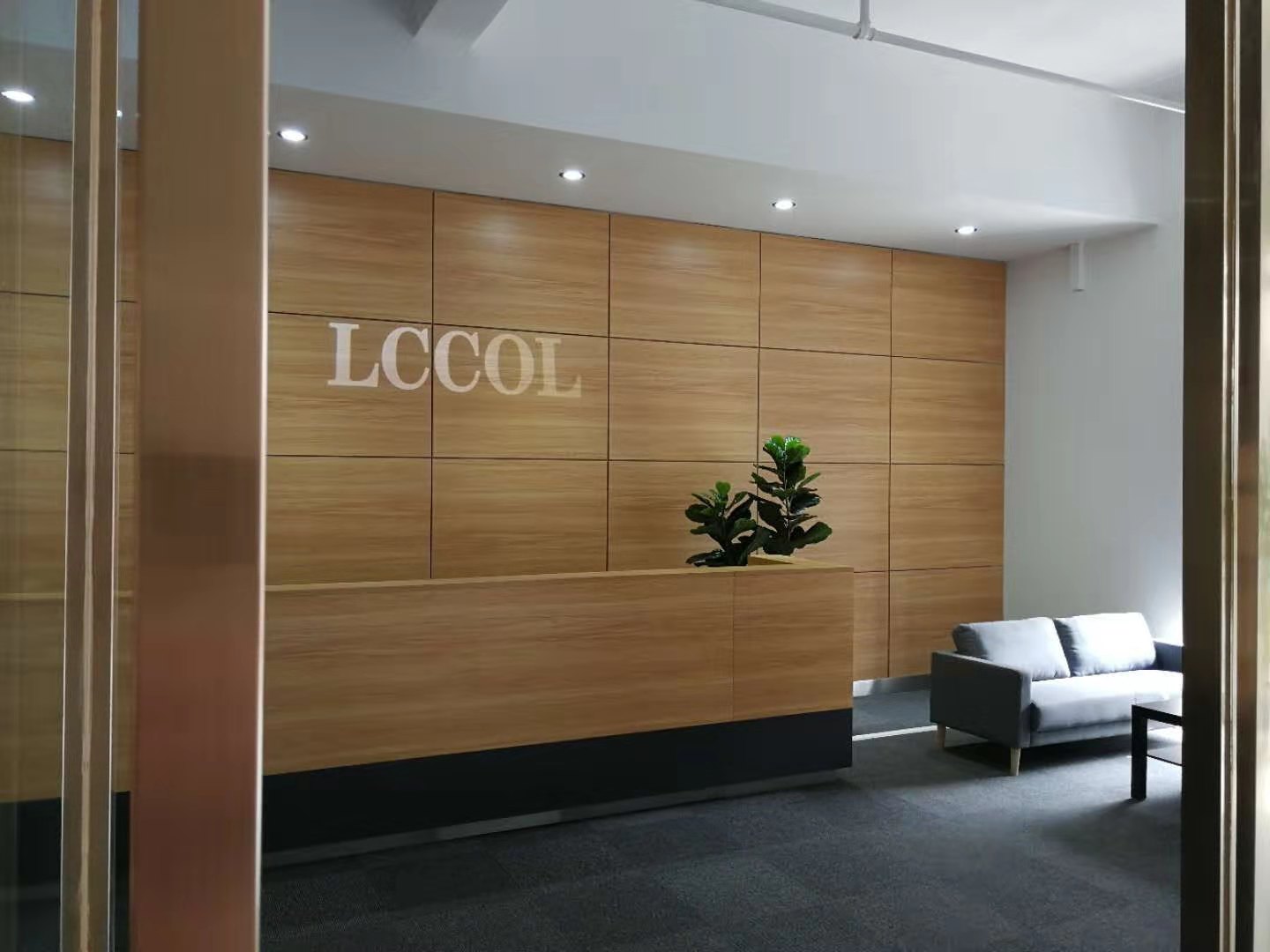 乐辰日用品（东莞）有限公司图4