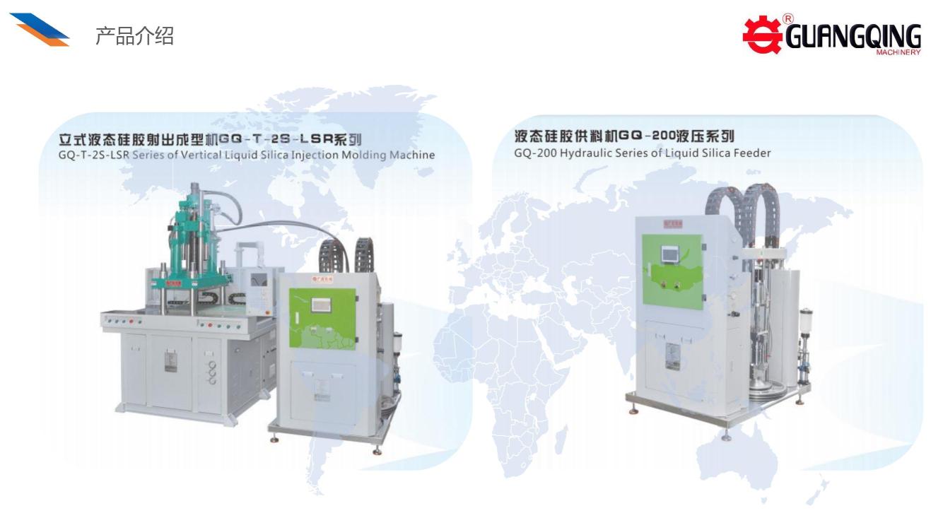 东莞市广庆机械有限公司图5