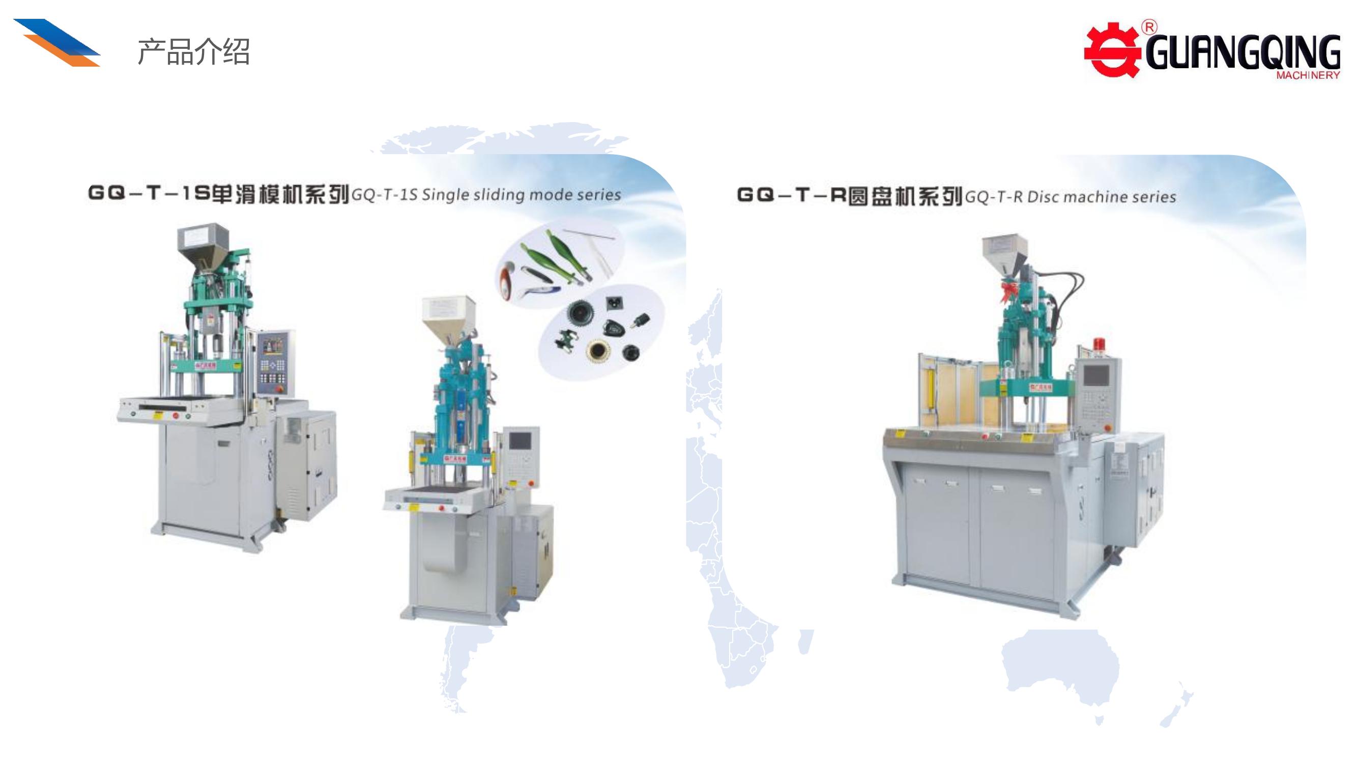 东莞市广庆机械有限公司图7