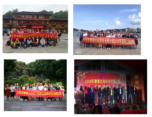 东莞市康德光电科技有限公司图2