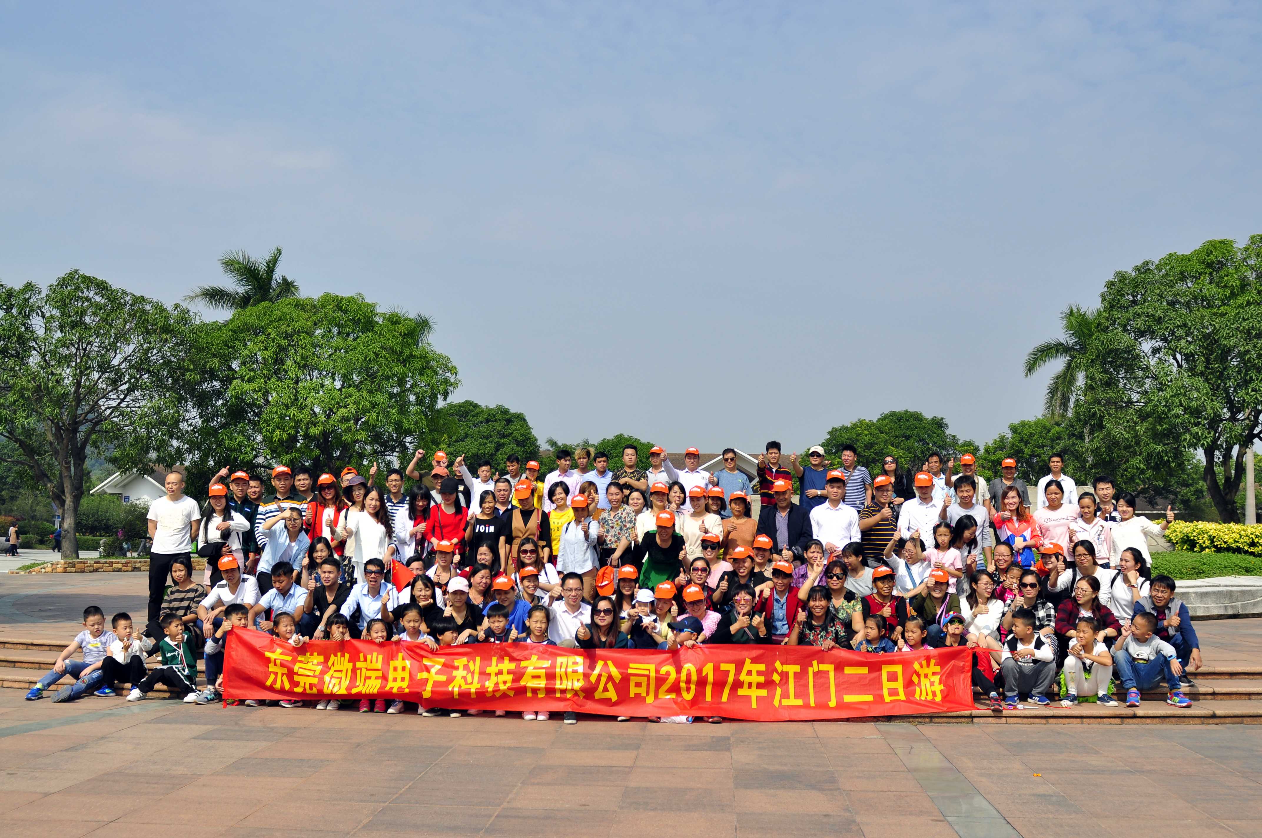 东莞微端电子科技有限公司图4