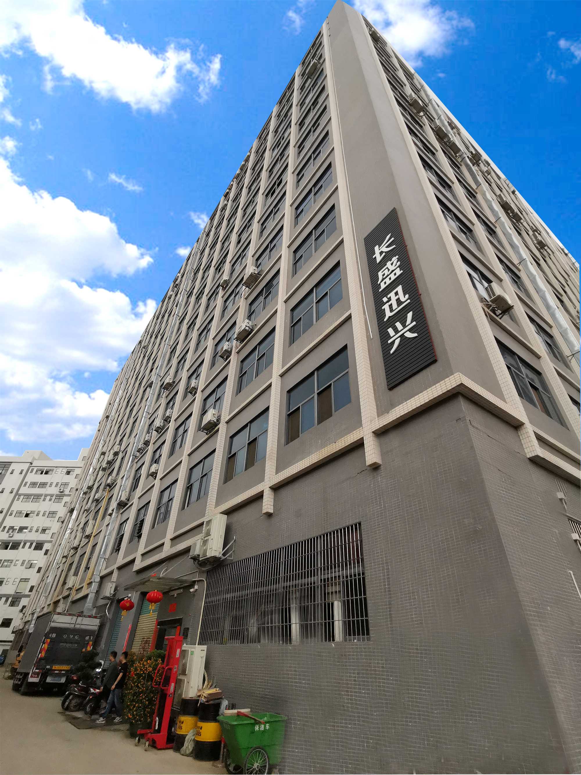 深圳市长盛迅兴精密组件有限公司图7