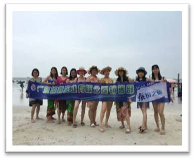 广东壕鑫实业有限公司图2