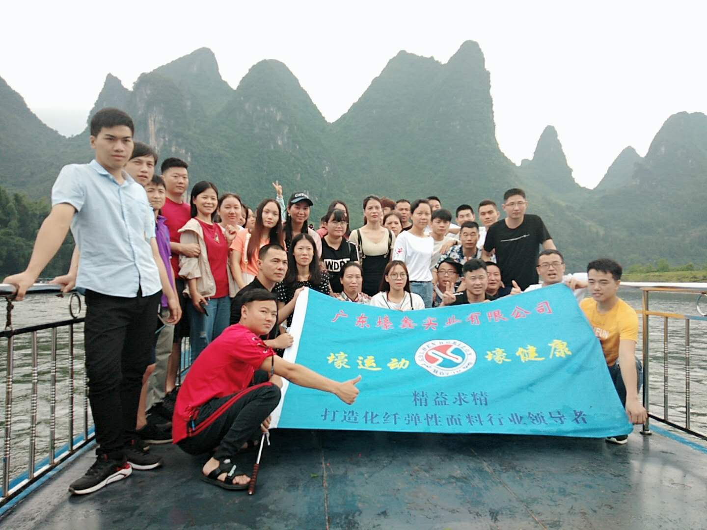 广东壕鑫实业有限公司图4