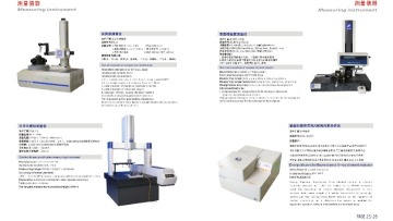东莞市广基达电子科技有限公司图9