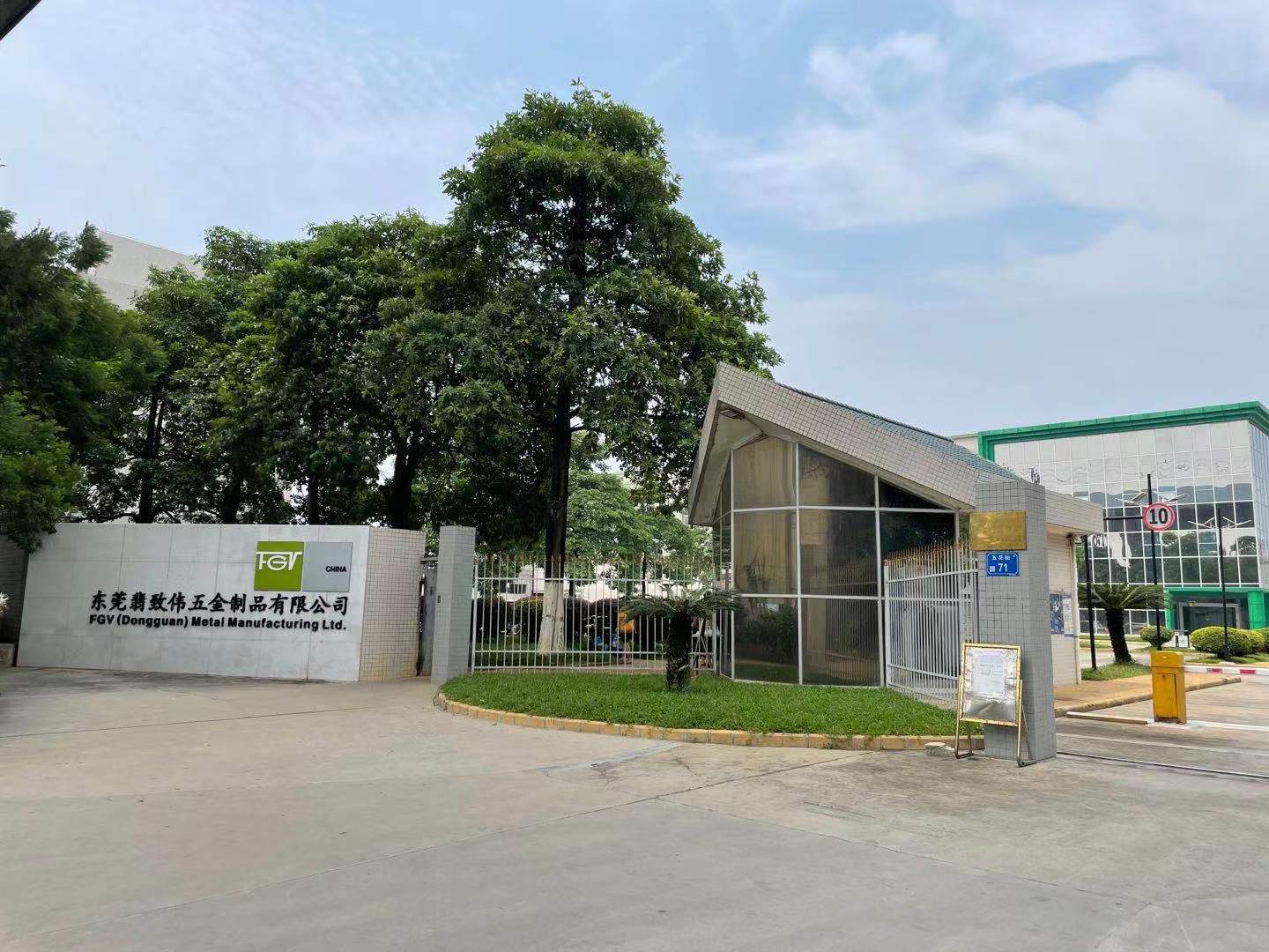 東莞翡致偉五金制品有限公司圖片1
