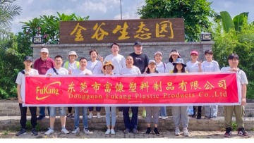 东莞市富慷塑料制品有限公司图5